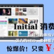 天齐网首页一