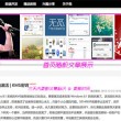 六盒宝典图库图片高清